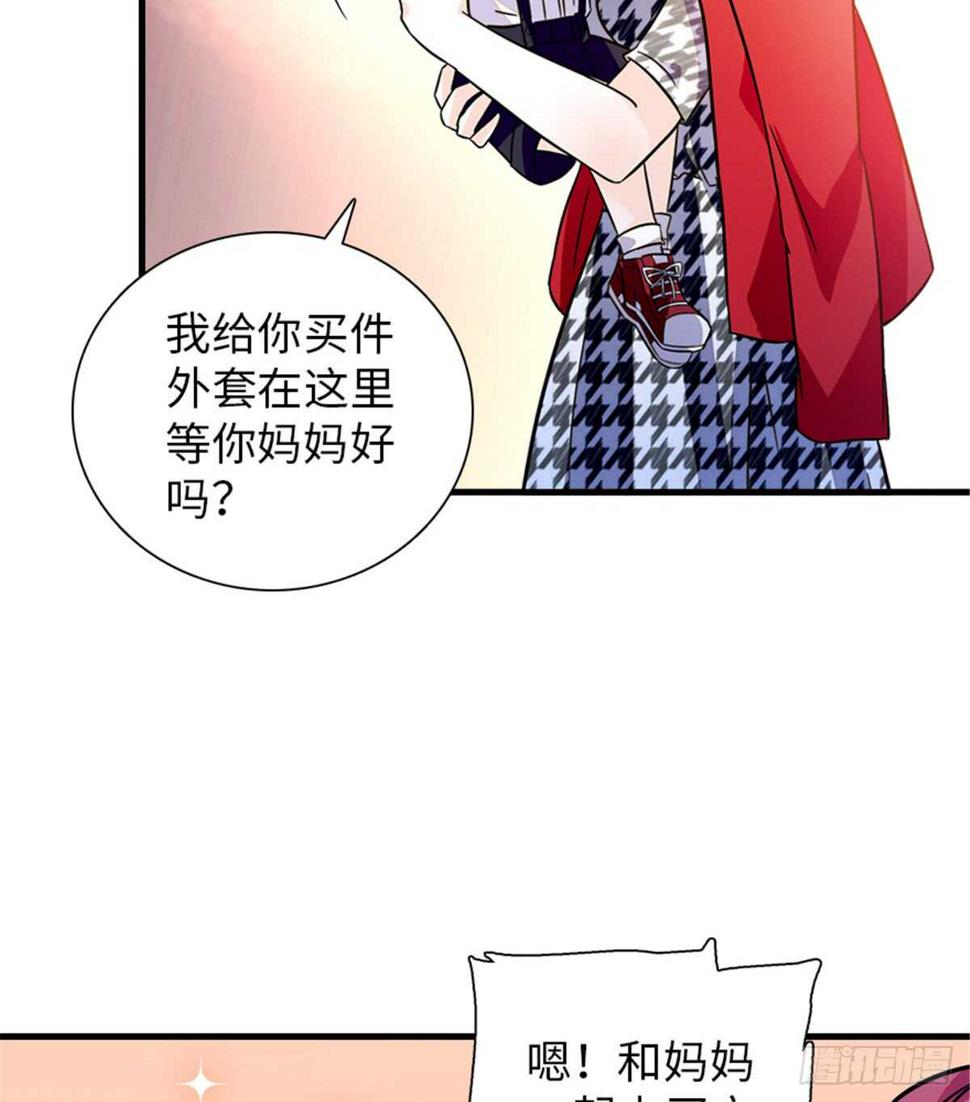 甜心V5：BOSS宠之过急韩漫全集-第219话 娇妻撒娇大法无删减无遮挡章节图片 
