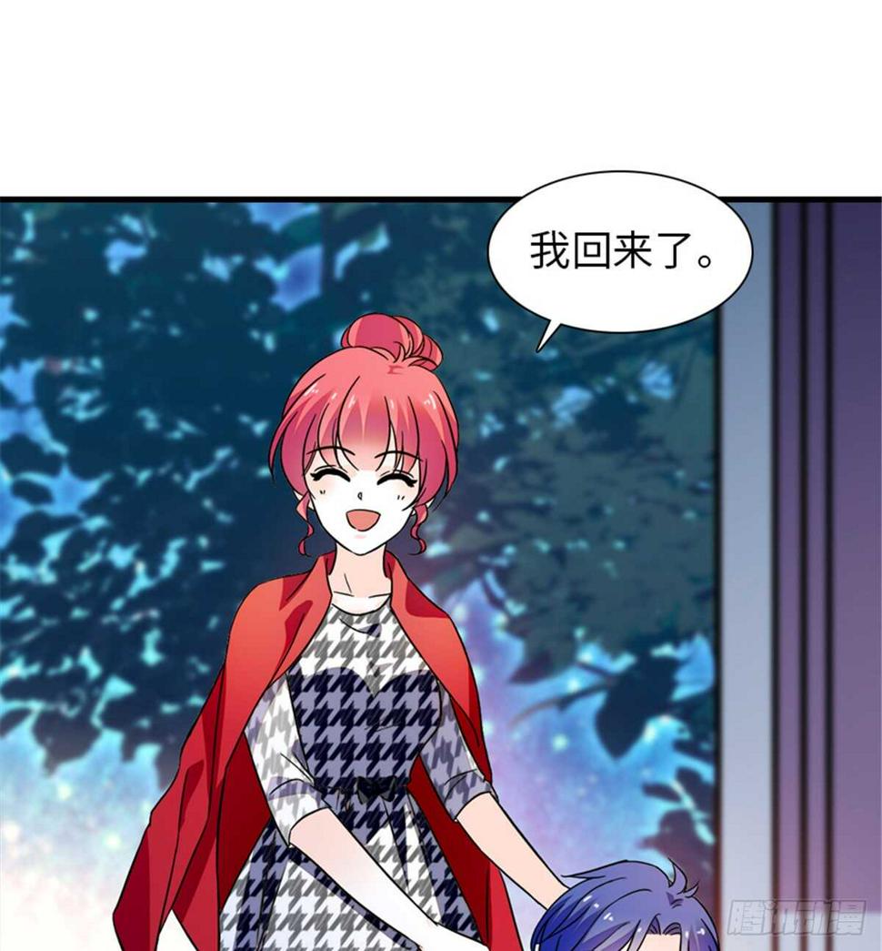 甜心V5：BOSS宠之过急韩漫全集-第219话 娇妻撒娇大法无删减无遮挡章节图片 