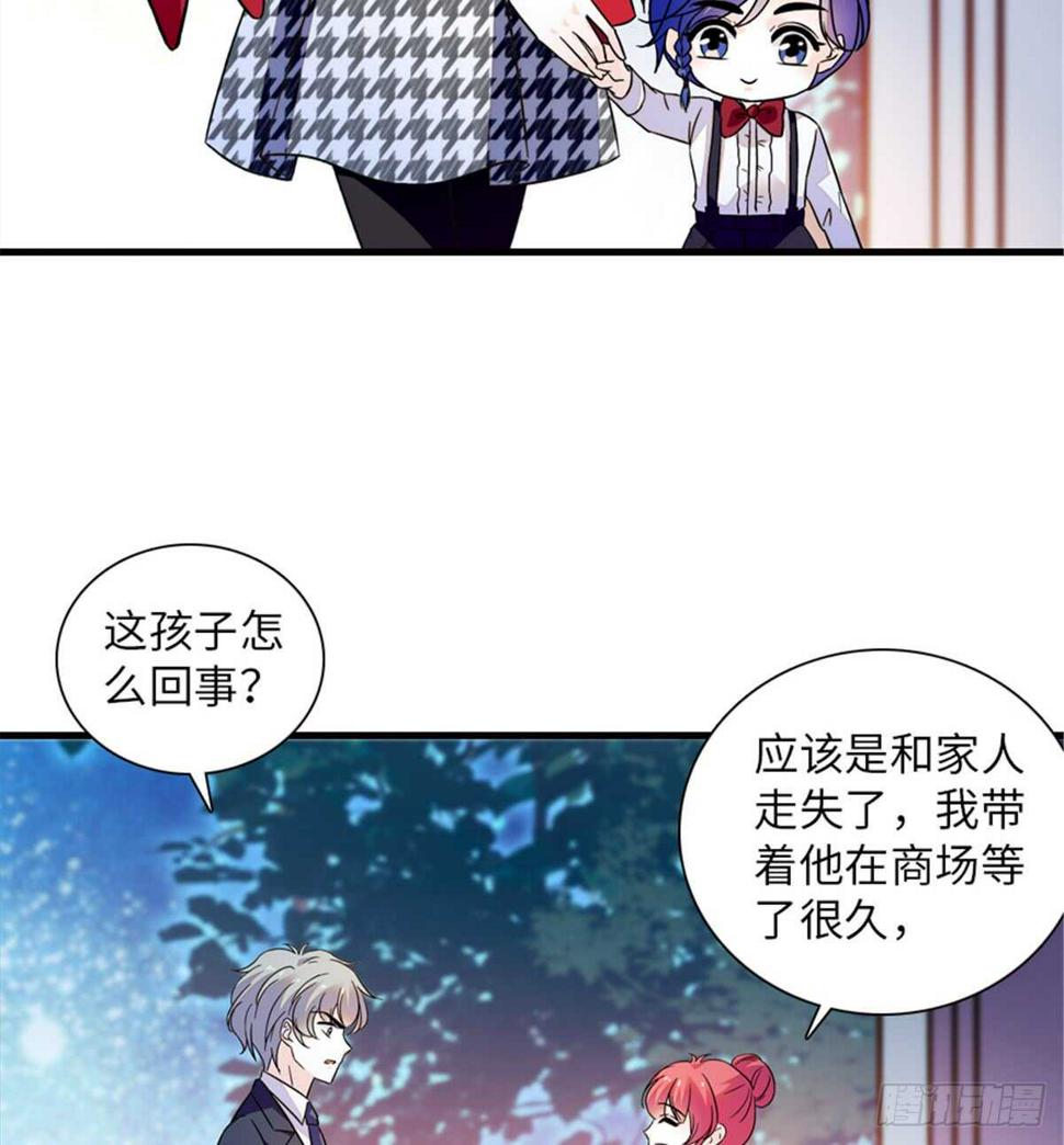 甜心V5：BOSS宠之过急韩漫全集-第219话 娇妻撒娇大法无删减无遮挡章节图片 