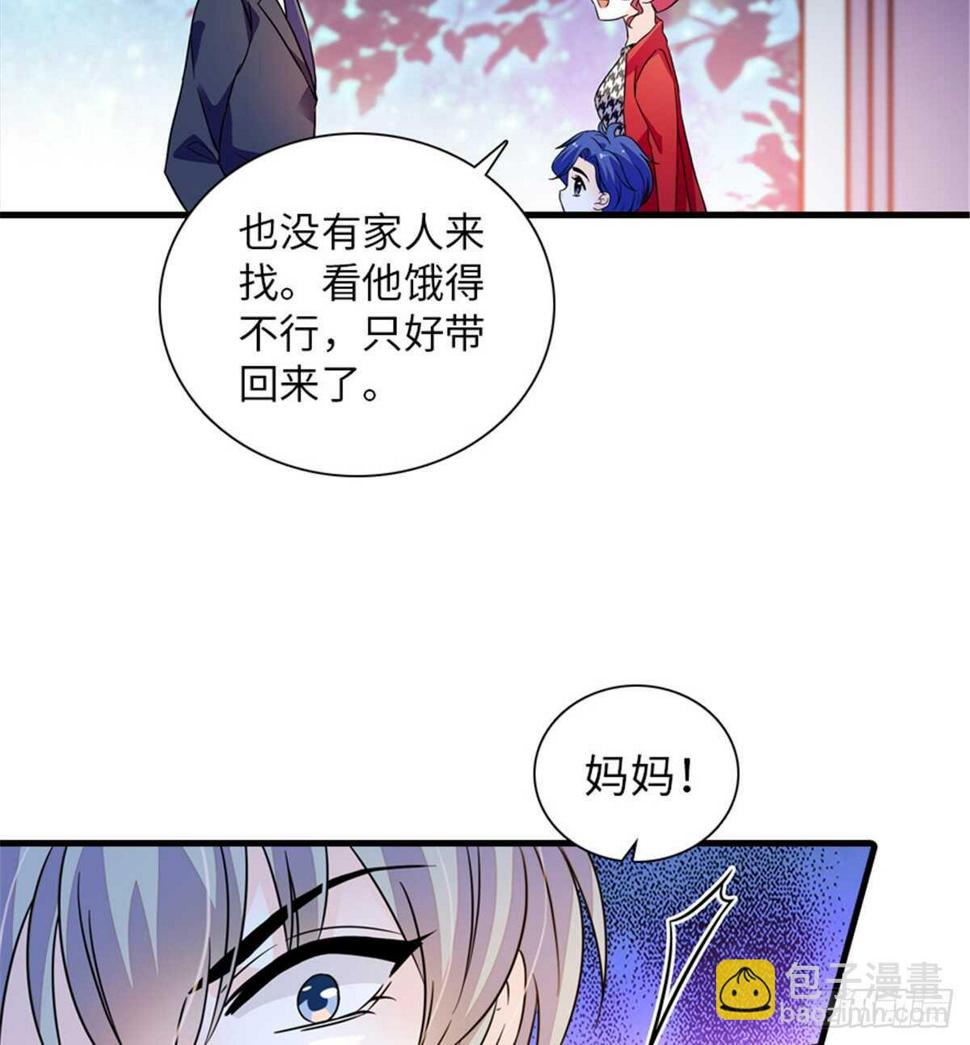 甜心V5：BOSS宠之过急韩漫全集-第219话 娇妻撒娇大法无删减无遮挡章节图片 