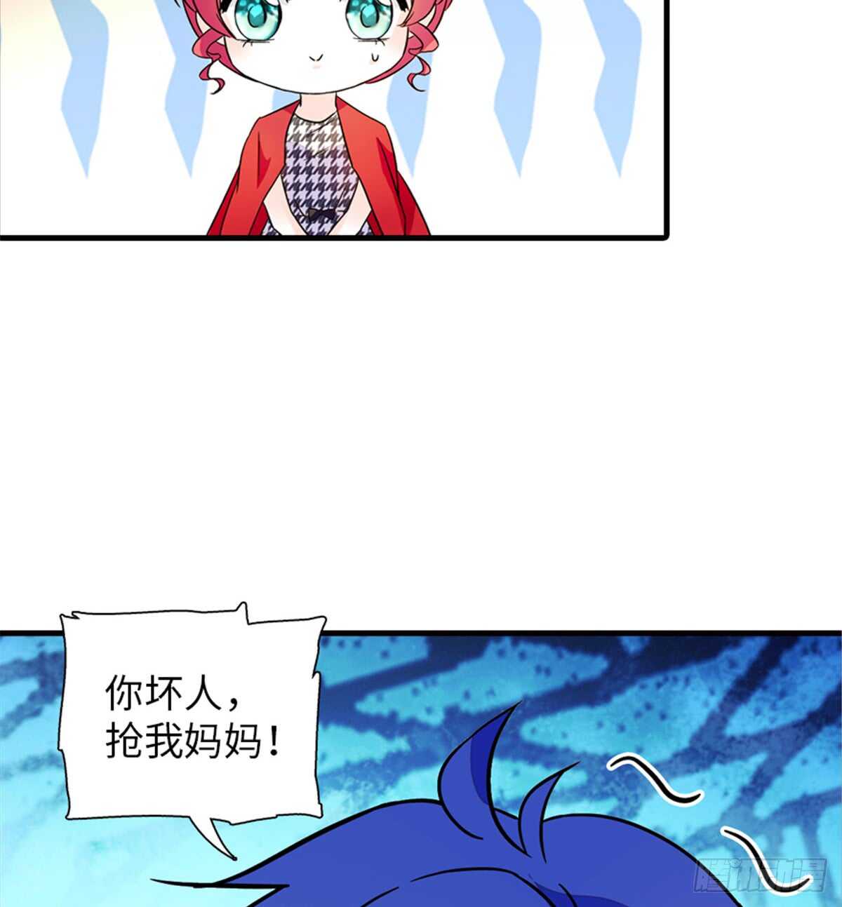 甜心V5：BOSS宠之过急韩漫全集-第219话 娇妻撒娇大法无删减无遮挡章节图片 