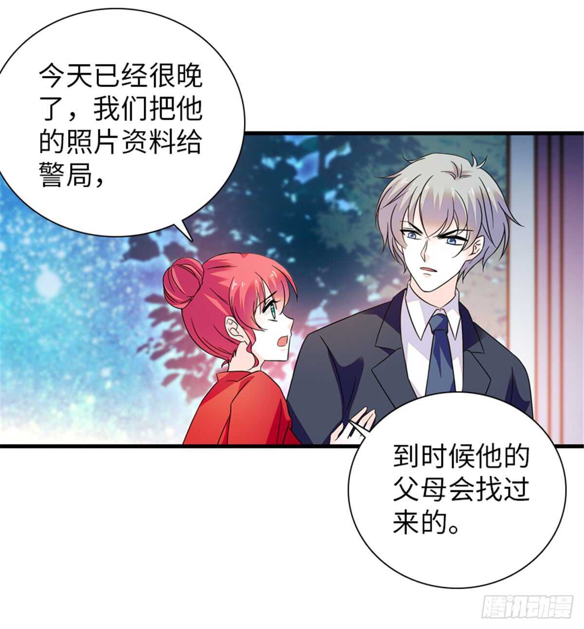 甜心V5：BOSS宠之过急韩漫全集-第219话 娇妻撒娇大法无删减无遮挡章节图片 