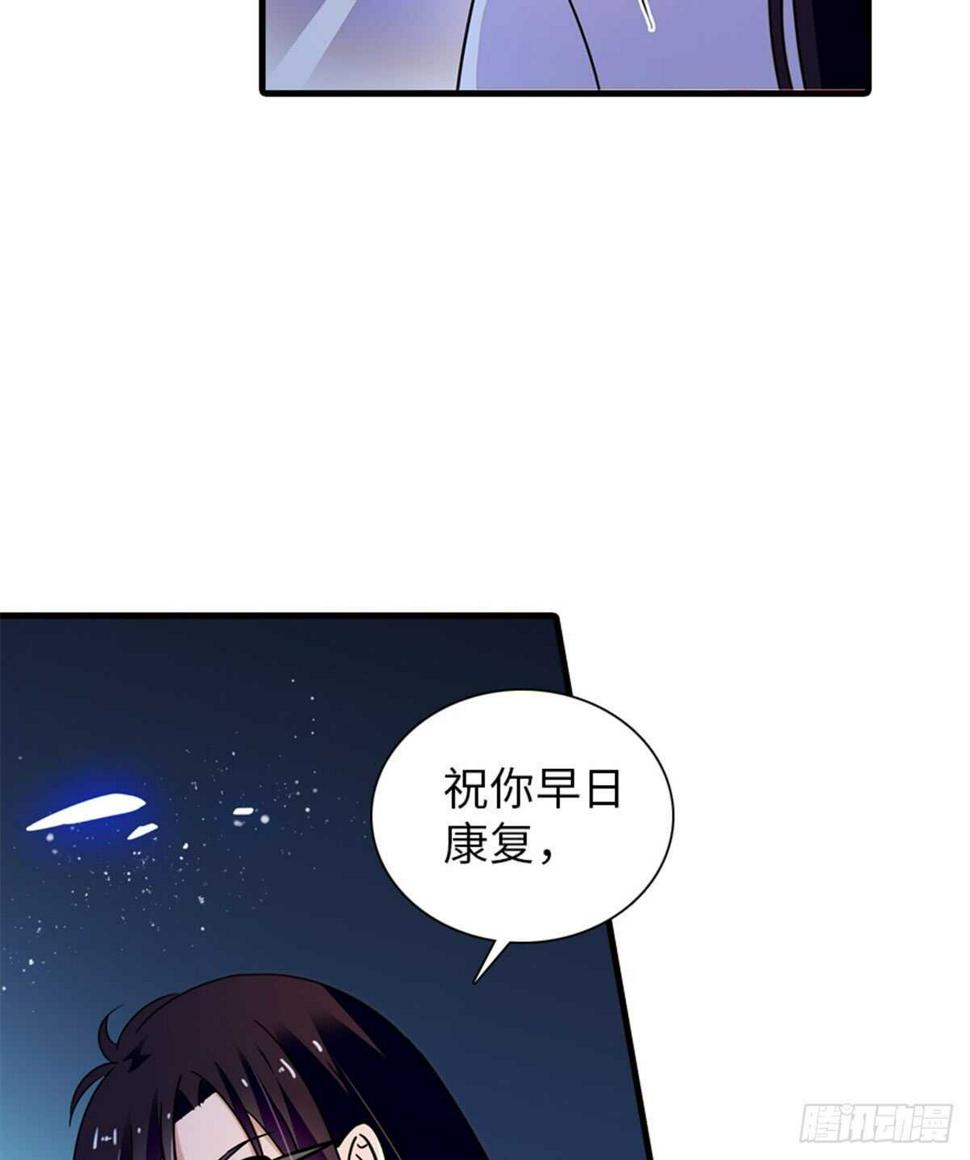 甜心V5：BOSS宠之过急韩漫全集-第219话 娇妻撒娇大法无删减无遮挡章节图片 
