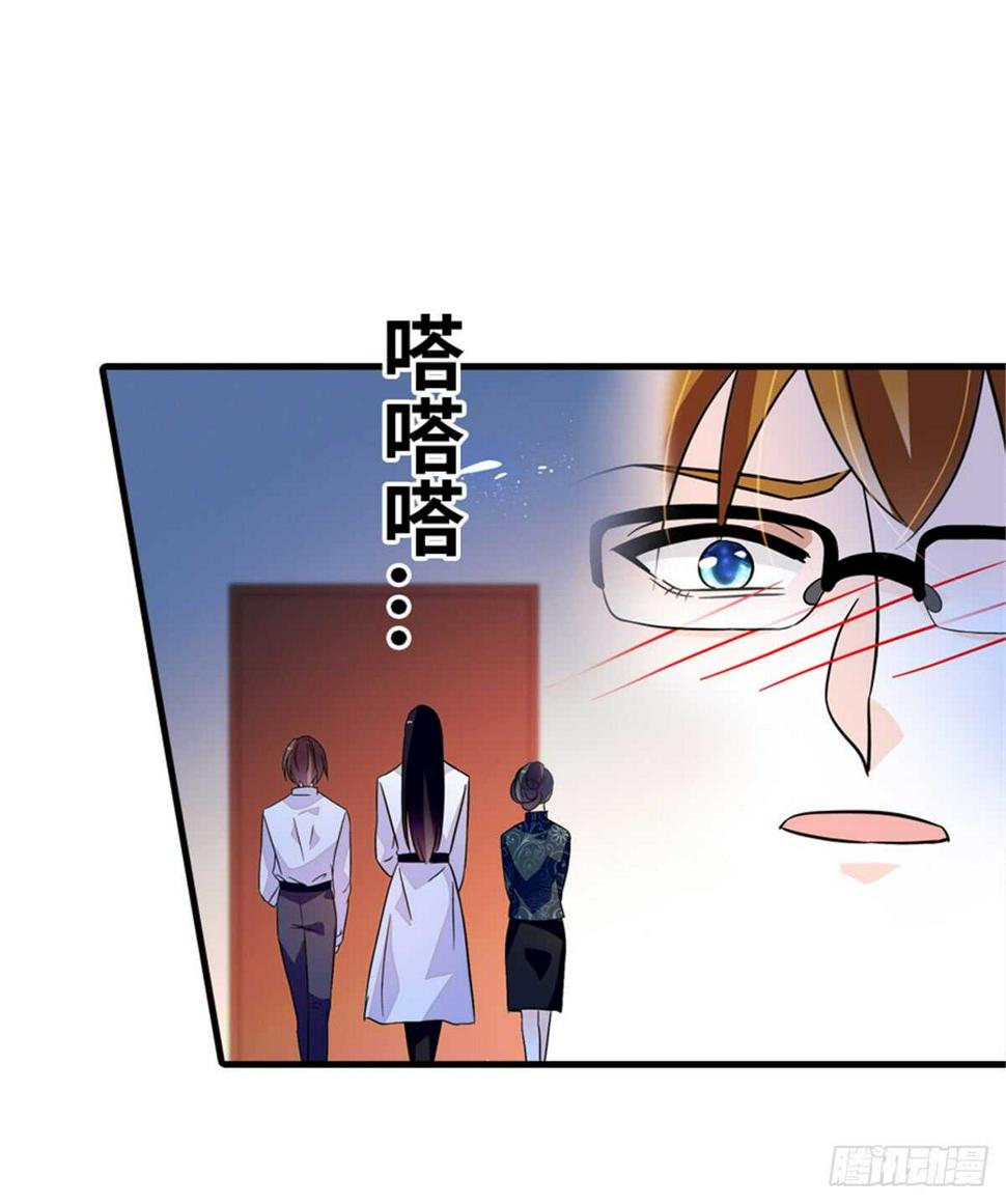 甜心V5：BOSS宠之过急韩漫全集-第219话 娇妻撒娇大法无删减无遮挡章节图片 