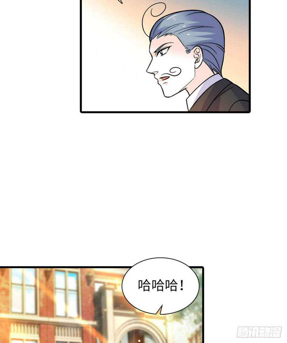 甜心V5：BOSS宠之过急韩漫全集-第221话 岳柔无删减无遮挡章节图片 
