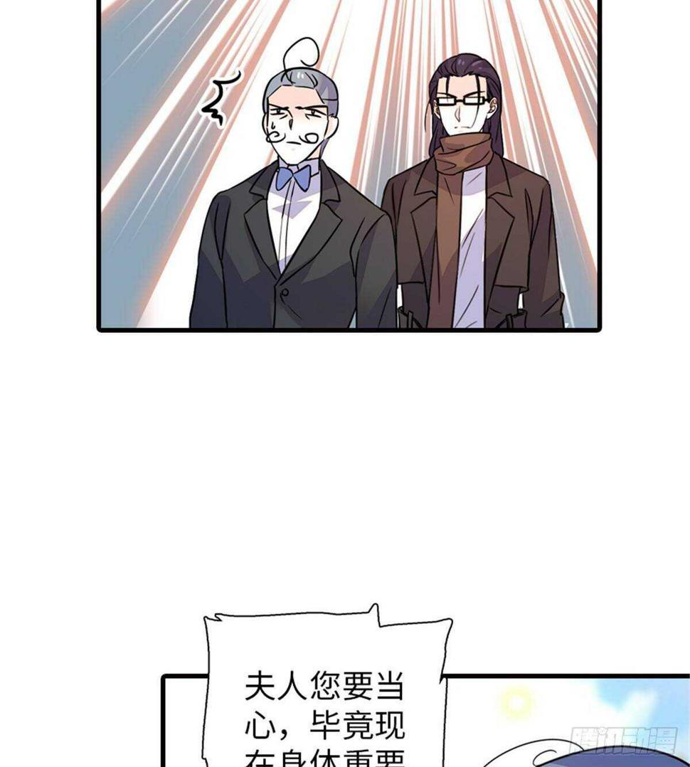 甜心V5：BOSS宠之过急韩漫全集-第221话 岳柔无删减无遮挡章节图片 