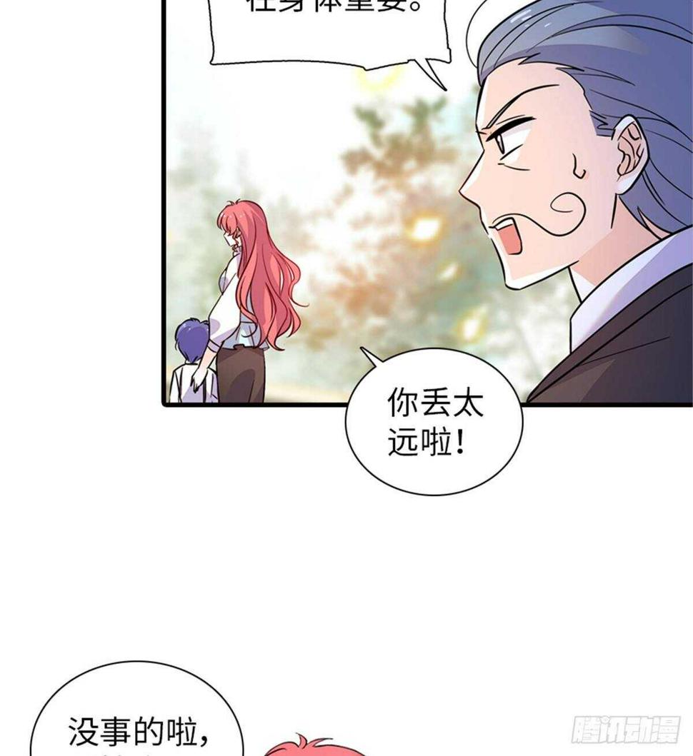 甜心V5：BOSS宠之过急韩漫全集-第221话 岳柔无删减无遮挡章节图片 