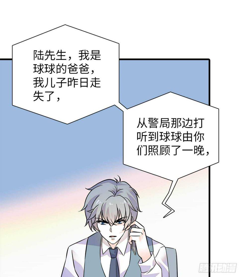 甜心V5：BOSS宠之过急韩漫全集-第221话 岳柔无删减无遮挡章节图片 