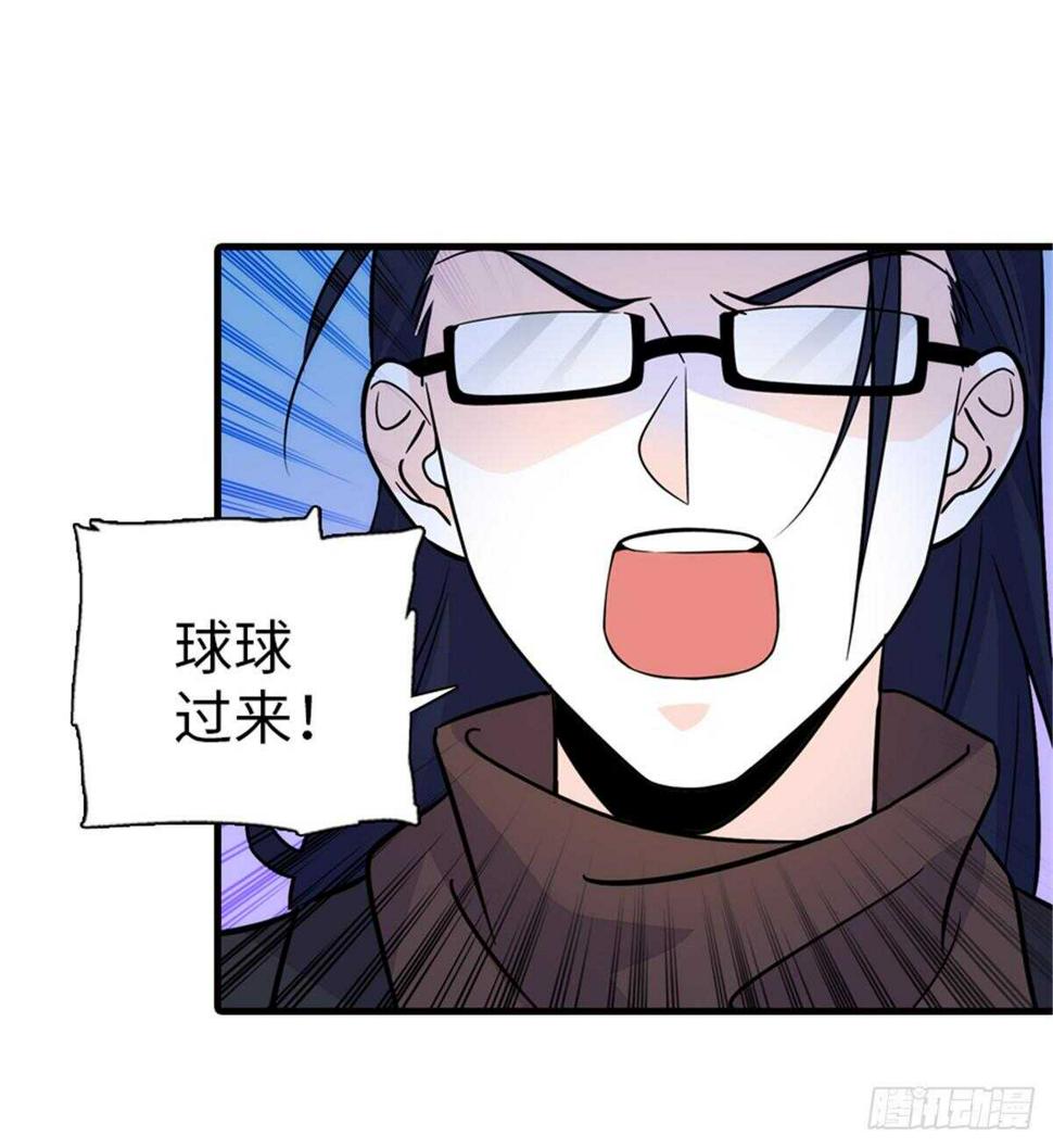 甜心V5：BOSS宠之过急韩漫全集-第221话 岳柔无删减无遮挡章节图片 