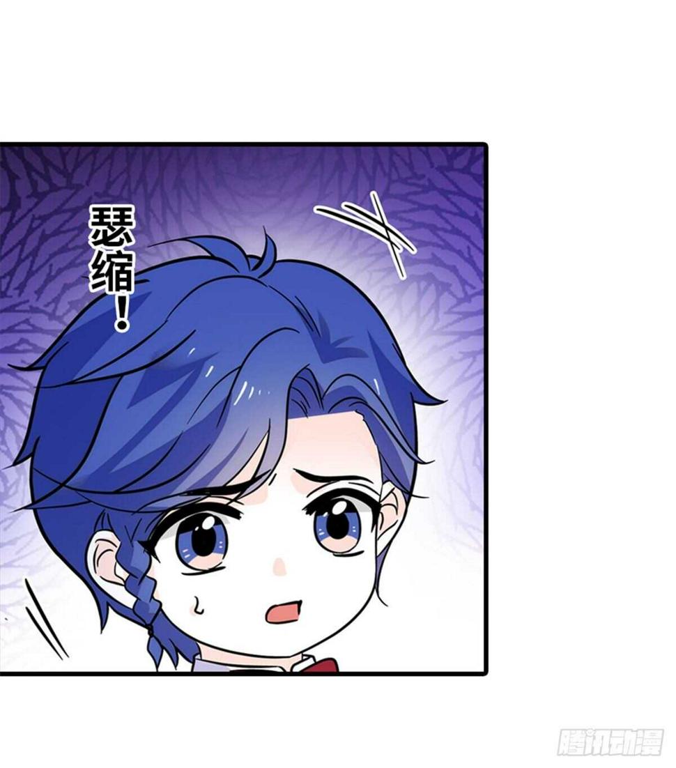 甜心V5：BOSS宠之过急韩漫全集-第221话 岳柔无删减无遮挡章节图片 
