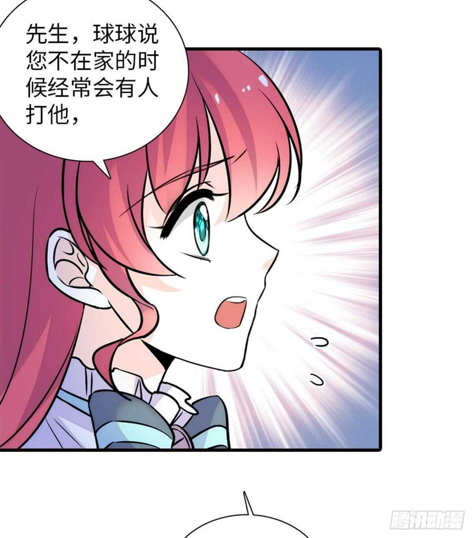 甜心V5：BOSS宠之过急韩漫全集-第221话 岳柔无删减无遮挡章节图片 