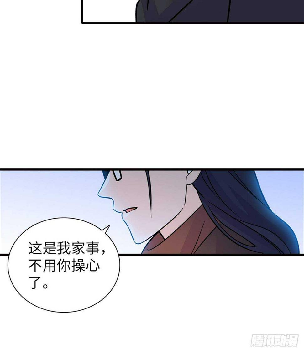 甜心V5：BOSS宠之过急韩漫全集-第221话 岳柔无删减无遮挡章节图片 