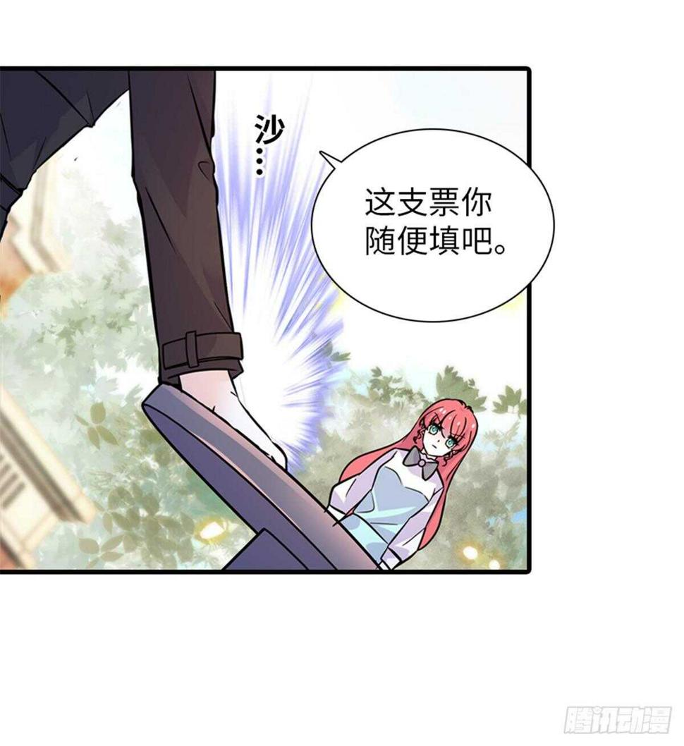 甜心V5：BOSS宠之过急韩漫全集-第221话 岳柔无删减无遮挡章节图片 