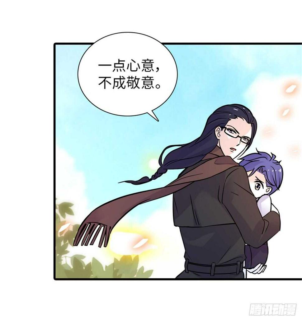 甜心V5：BOSS宠之过急韩漫全集-第221话 岳柔无删减无遮挡章节图片 