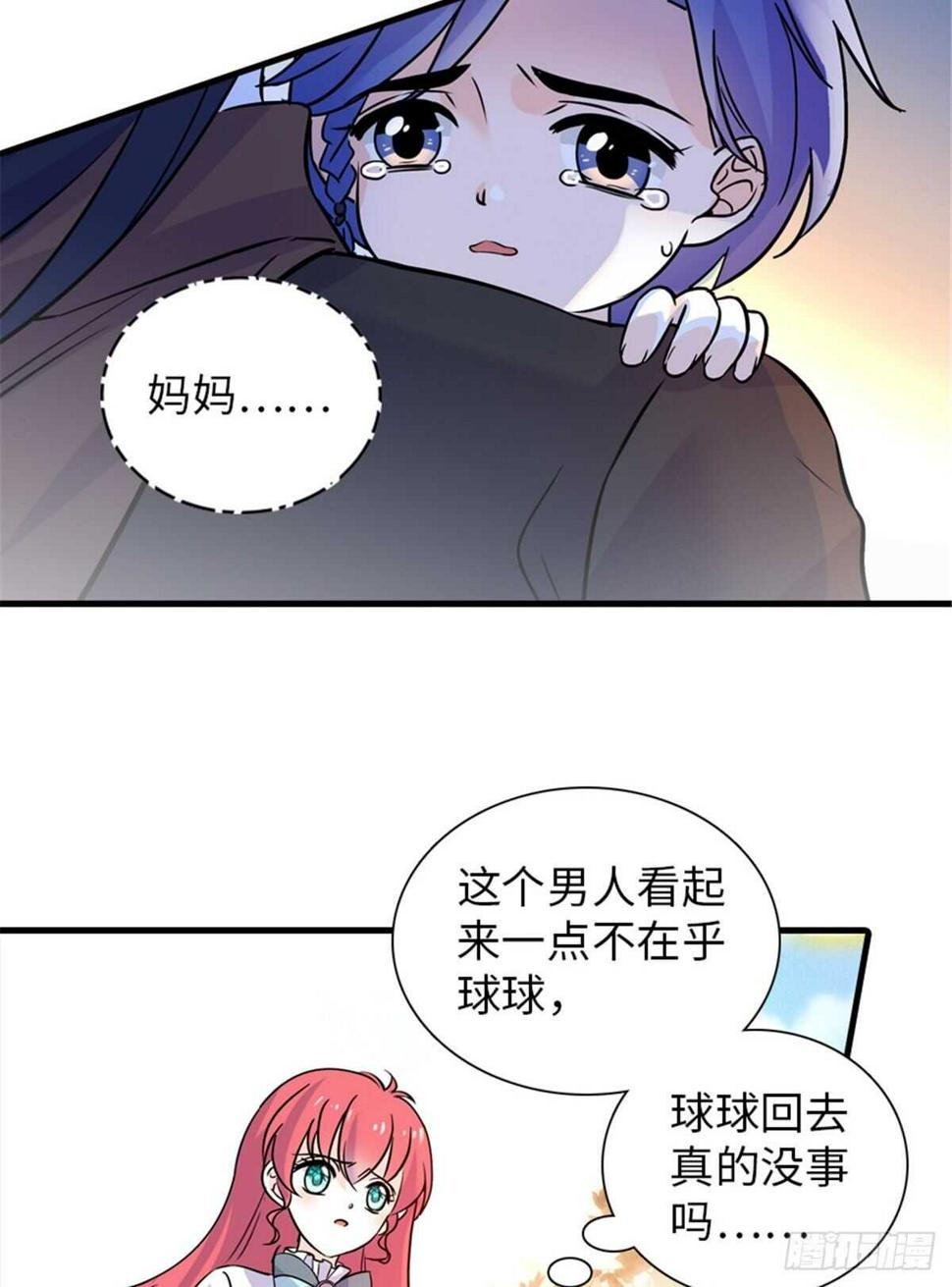 甜心V5：BOSS宠之过急韩漫全集-第221话 岳柔无删减无遮挡章节图片 