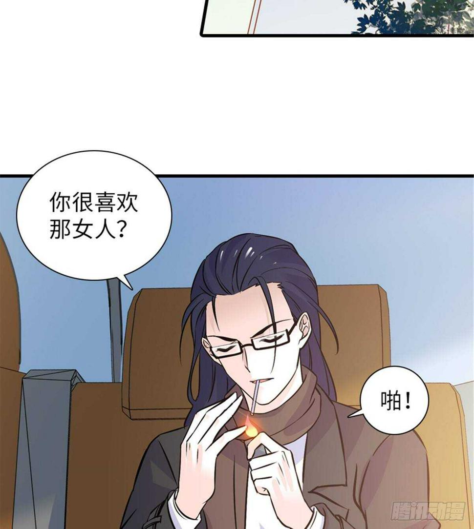 甜心V5：BOSS宠之过急韩漫全集-第221话 岳柔无删减无遮挡章节图片 