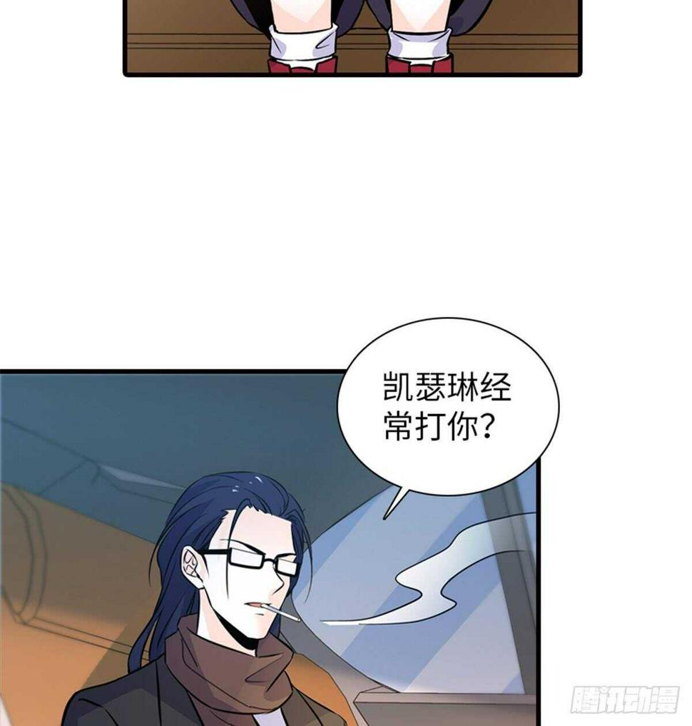 甜心V5：BOSS宠之过急韩漫全集-第221话 岳柔无删减无遮挡章节图片 