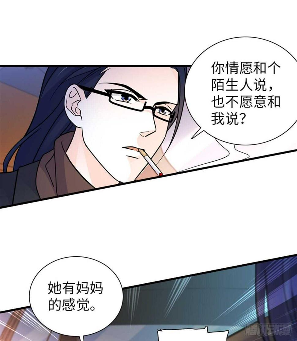 甜心V5：BOSS宠之过急韩漫全集-第221话 岳柔无删减无遮挡章节图片 
