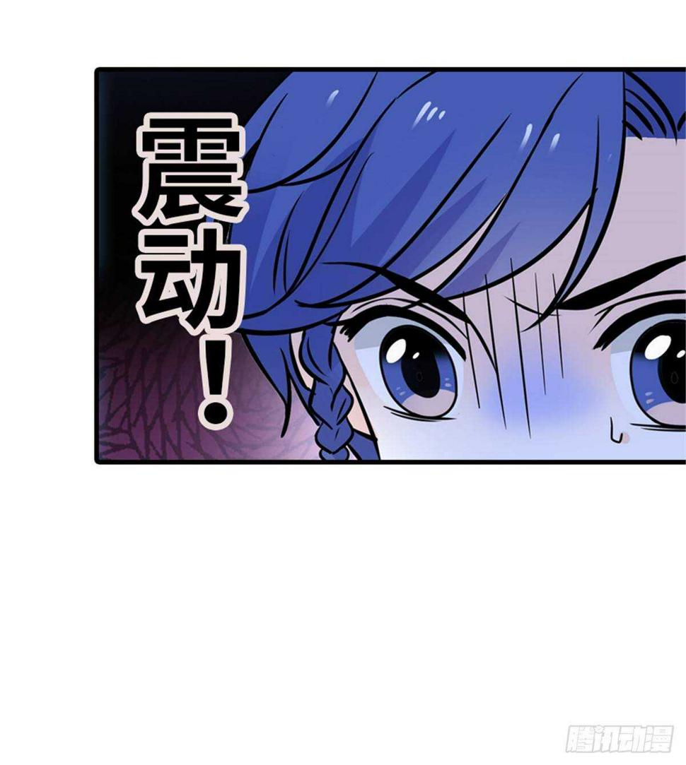 甜心V5：BOSS宠之过急韩漫全集-第221话 岳柔无删减无遮挡章节图片 