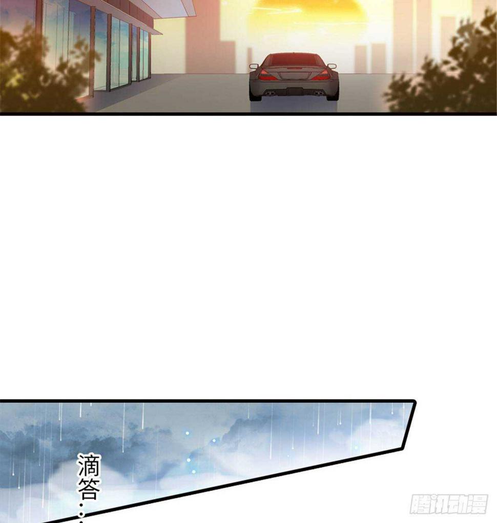 甜心V5：BOSS宠之过急韩漫全集-第221话 岳柔无删减无遮挡章节图片 