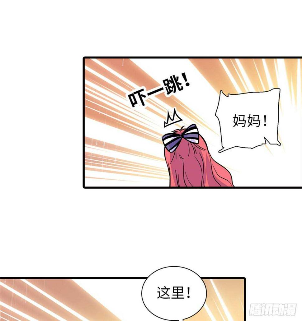 甜心V5：BOSS宠之过急韩漫全集-第221话 岳柔无删减无遮挡章节图片 
