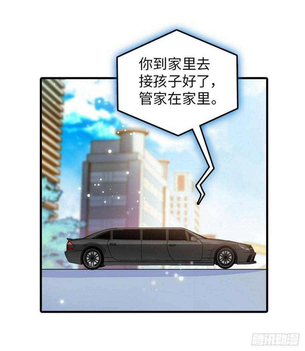 甜心V5：BOSS宠之过急韩漫全集-第221话 岳柔无删减无遮挡章节图片 