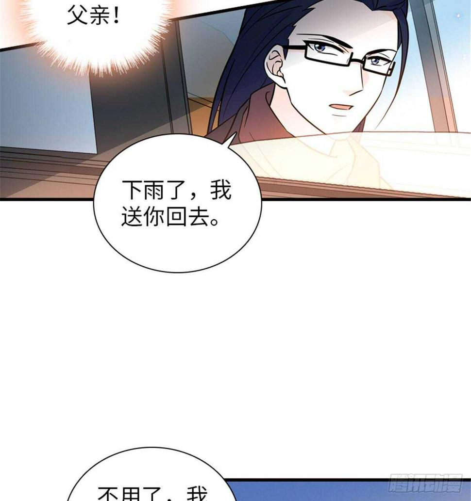 甜心V5：BOSS宠之过急韩漫全集-第221话 岳柔无删减无遮挡章节图片 