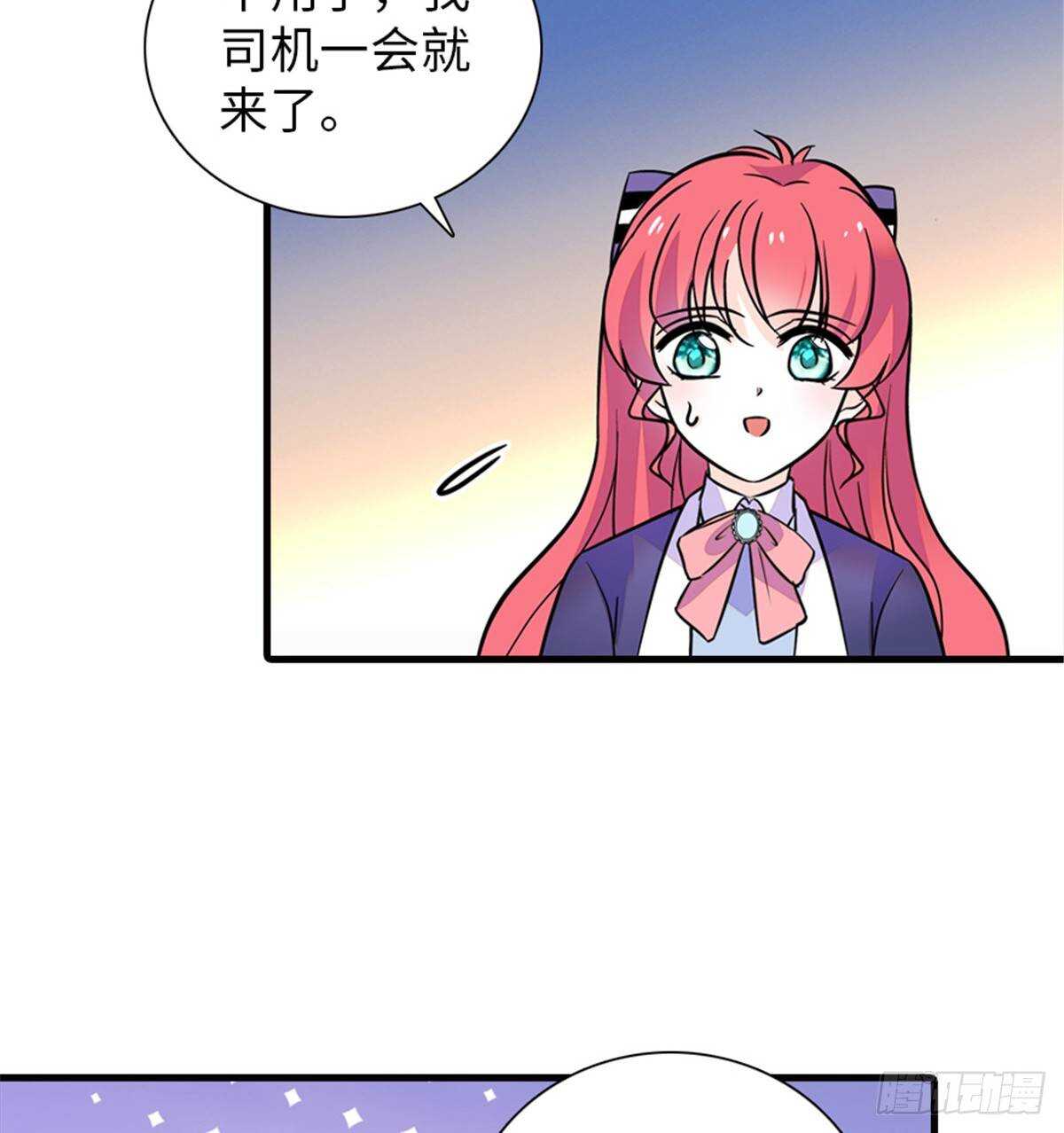 甜心V5：BOSS宠之过急韩漫全集-第221话 岳柔无删减无遮挡章节图片 