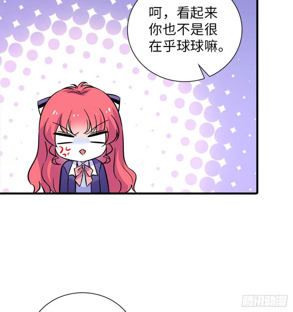 甜心V5：BOSS宠之过急韩漫全集-第221话 岳柔无删减无遮挡章节图片 