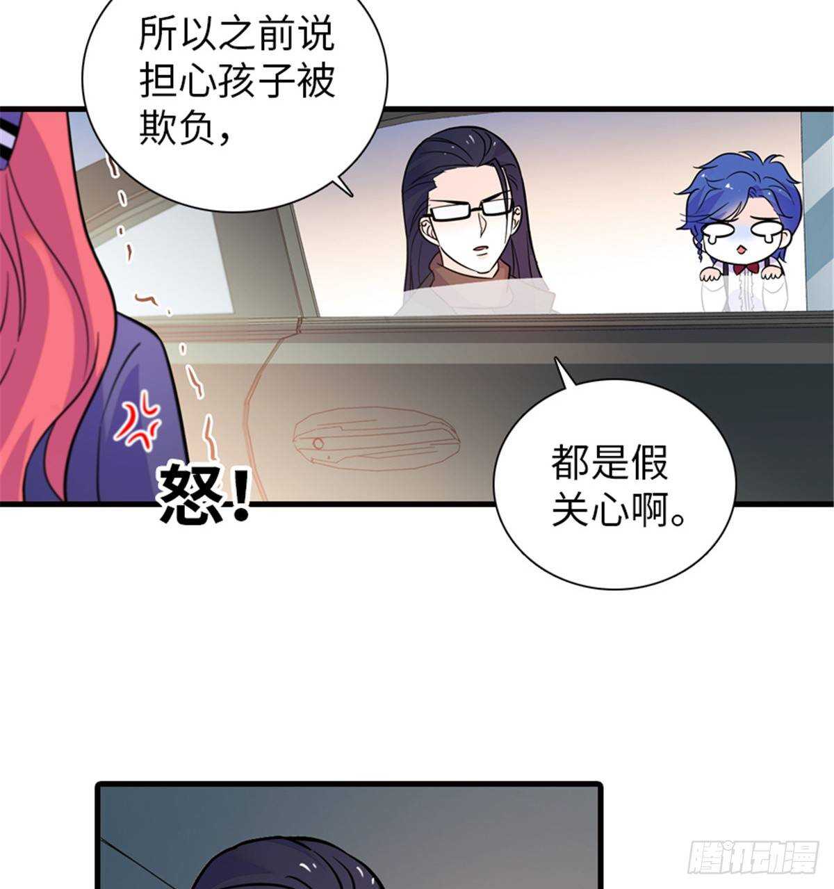 甜心V5：BOSS宠之过急韩漫全集-第221话 岳柔无删减无遮挡章节图片 