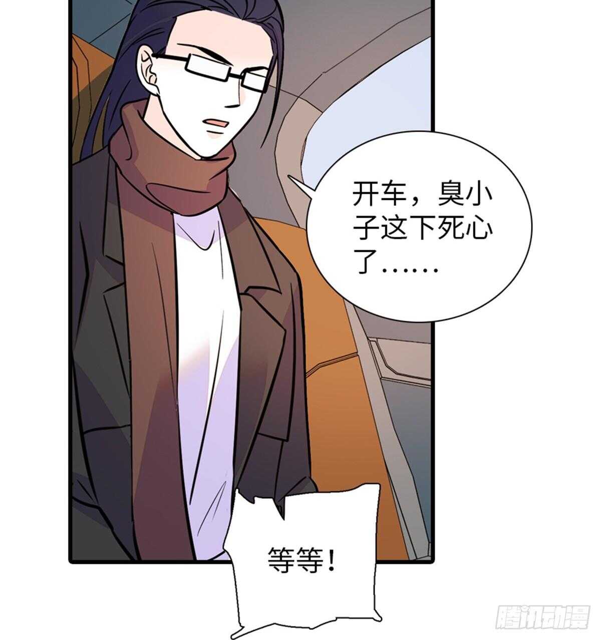 甜心V5：BOSS宠之过急韩漫全集-第221话 岳柔无删减无遮挡章节图片 
