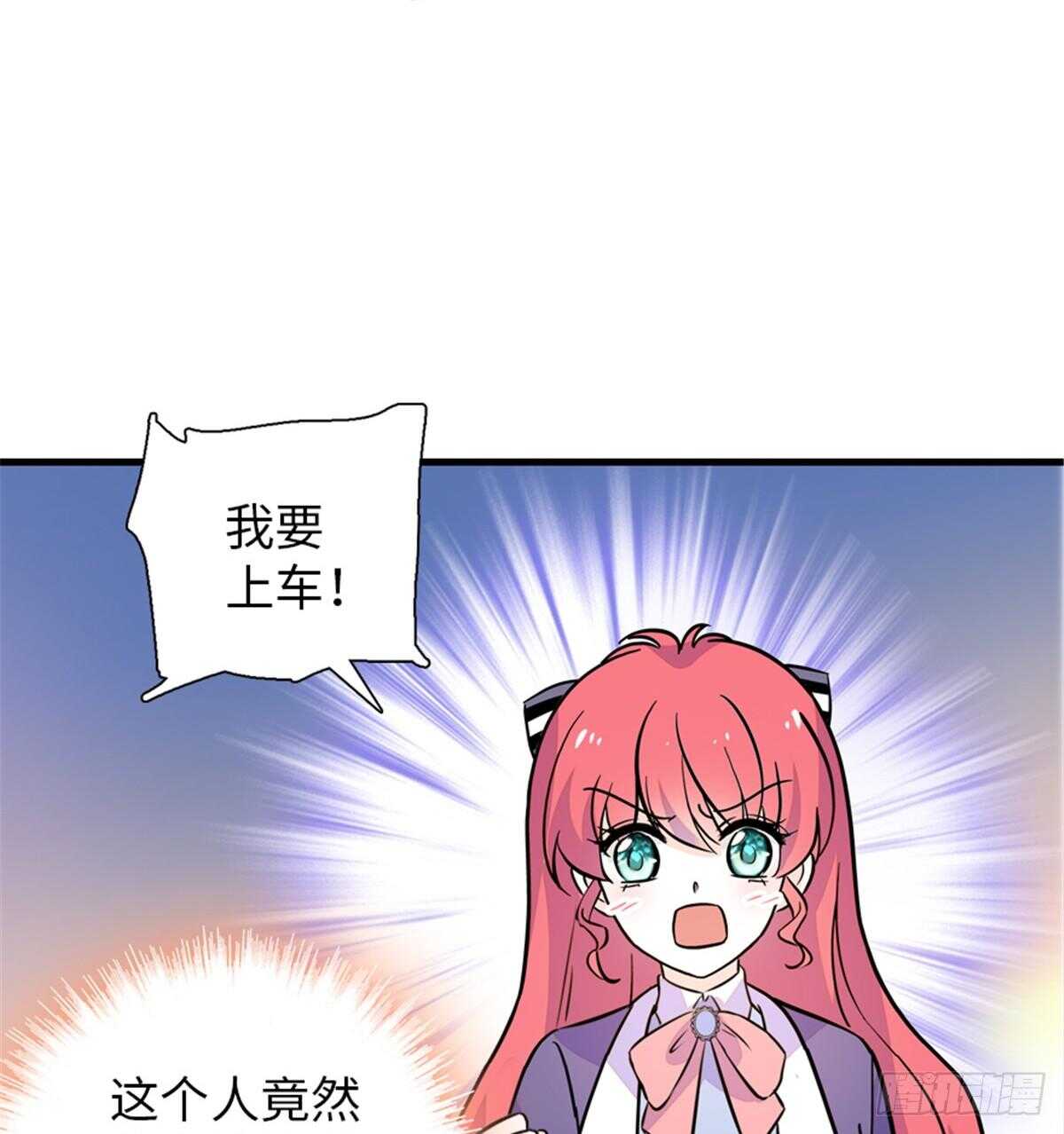 甜心V5：BOSS宠之过急韩漫全集-第221话 岳柔无删减无遮挡章节图片 