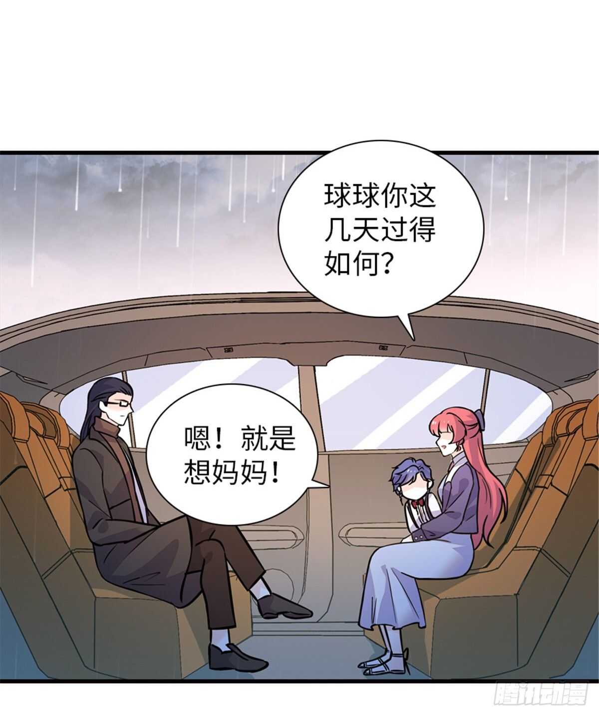 甜心V5：BOSS宠之过急韩漫全集-第221话 岳柔无删减无遮挡章节图片 