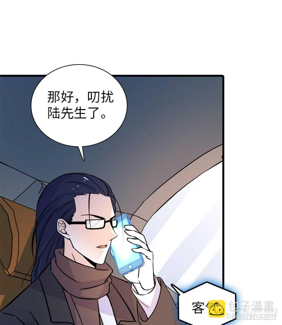 甜心V5：BOSS宠之过急韩漫全集-第221话 岳柔无删减无遮挡章节图片 