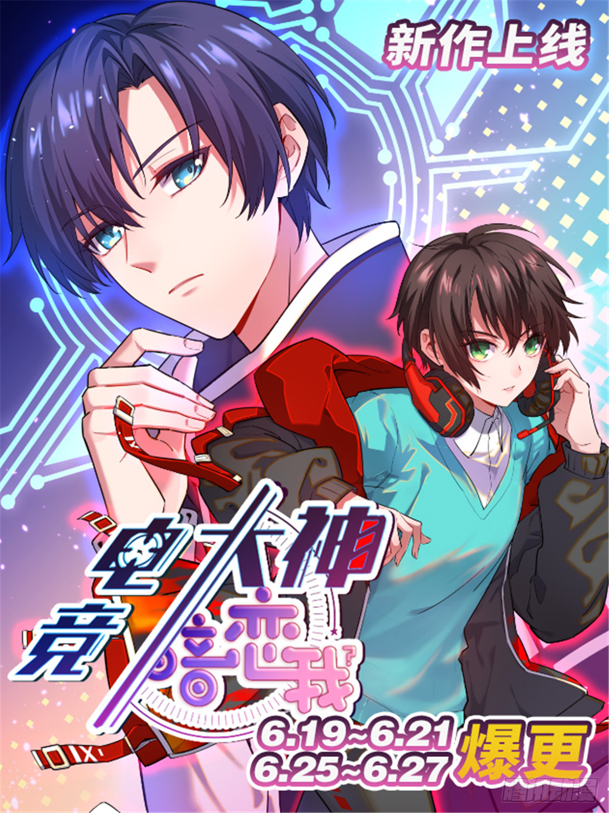 甜心V5：BOSS宠之过急韩漫全集-第221话 岳柔无删减无遮挡章节图片 