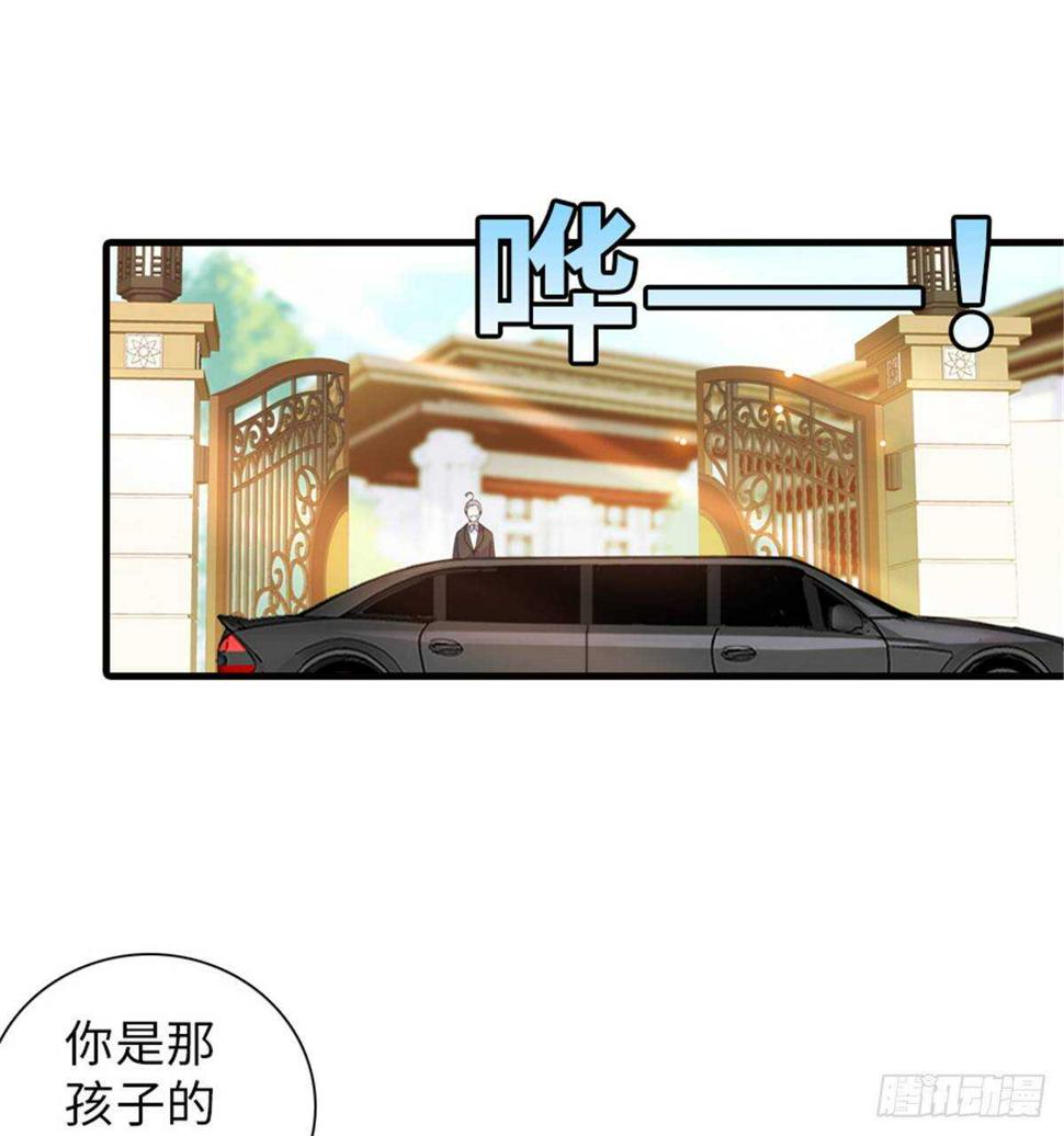 甜心V5：BOSS宠之过急韩漫全集-第221话 岳柔无删减无遮挡章节图片 