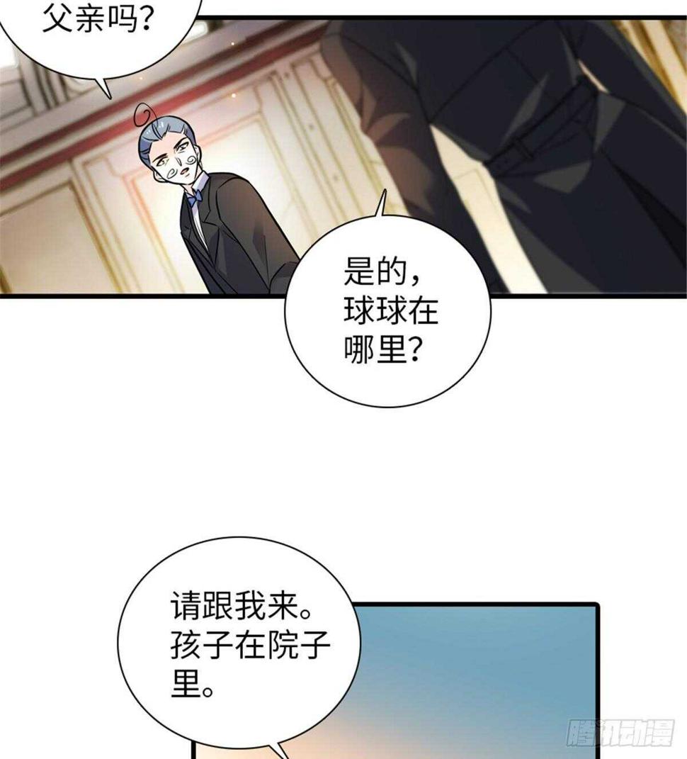 甜心V5：BOSS宠之过急韩漫全集-第221话 岳柔无删减无遮挡章节图片 