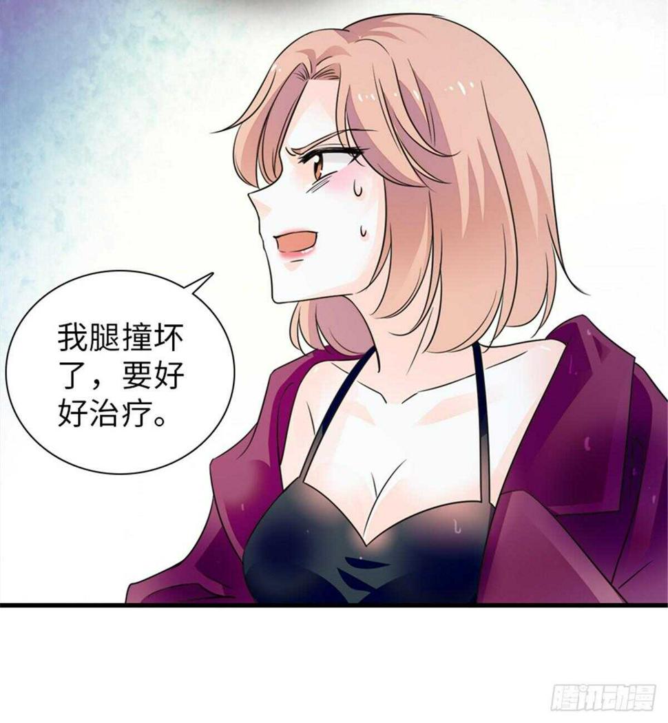 甜心V5：BOSS宠之过急韩漫全集-第222话 不可描述的的声音无删减无遮挡章节图片 