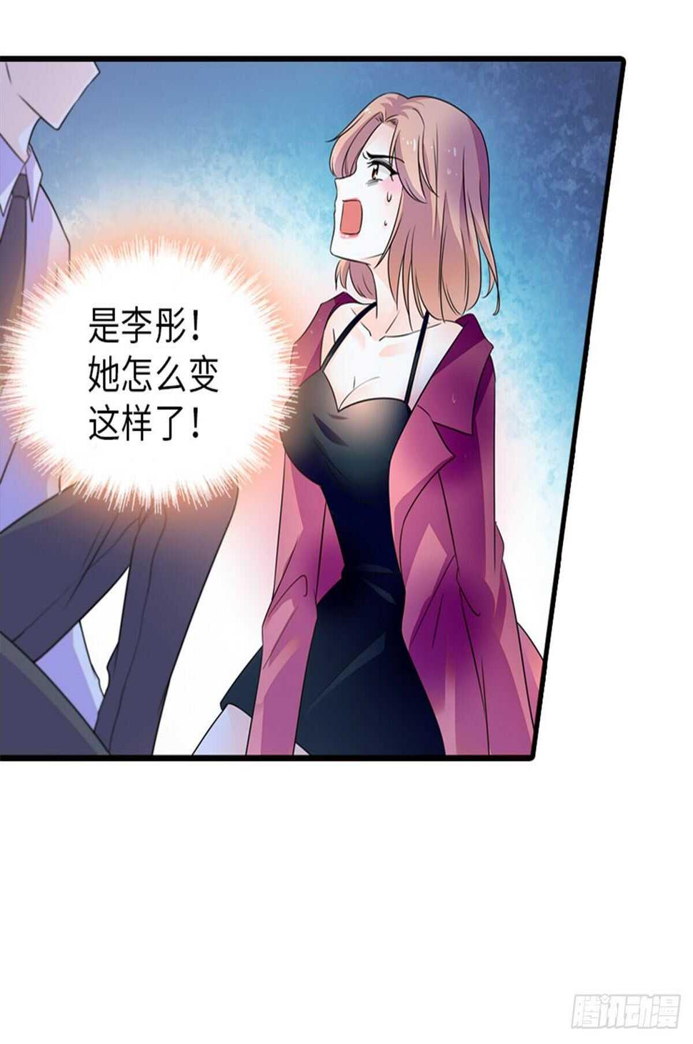甜心V5：BOSS宠之过急韩漫全集-第222话 不可描述的的声音无删减无遮挡章节图片 