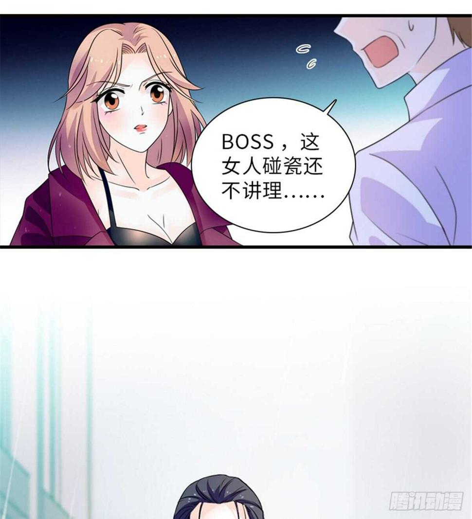 甜心V5：BOSS宠之过急韩漫全集-第222话 不可描述的的声音无删减无遮挡章节图片 