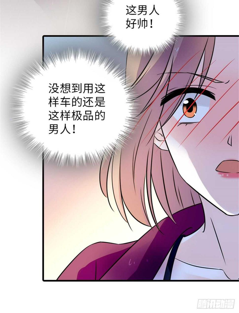 甜心V5：BOSS宠之过急韩漫全集-第222话 不可描述的的声音无删减无遮挡章节图片 