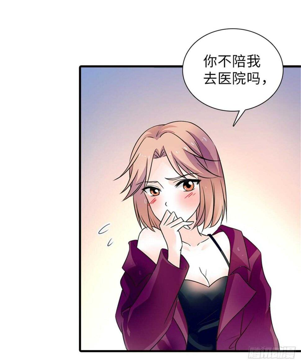 甜心V5：BOSS宠之过急韩漫全集-第222话 不可描述的的声音无删减无遮挡章节图片 
