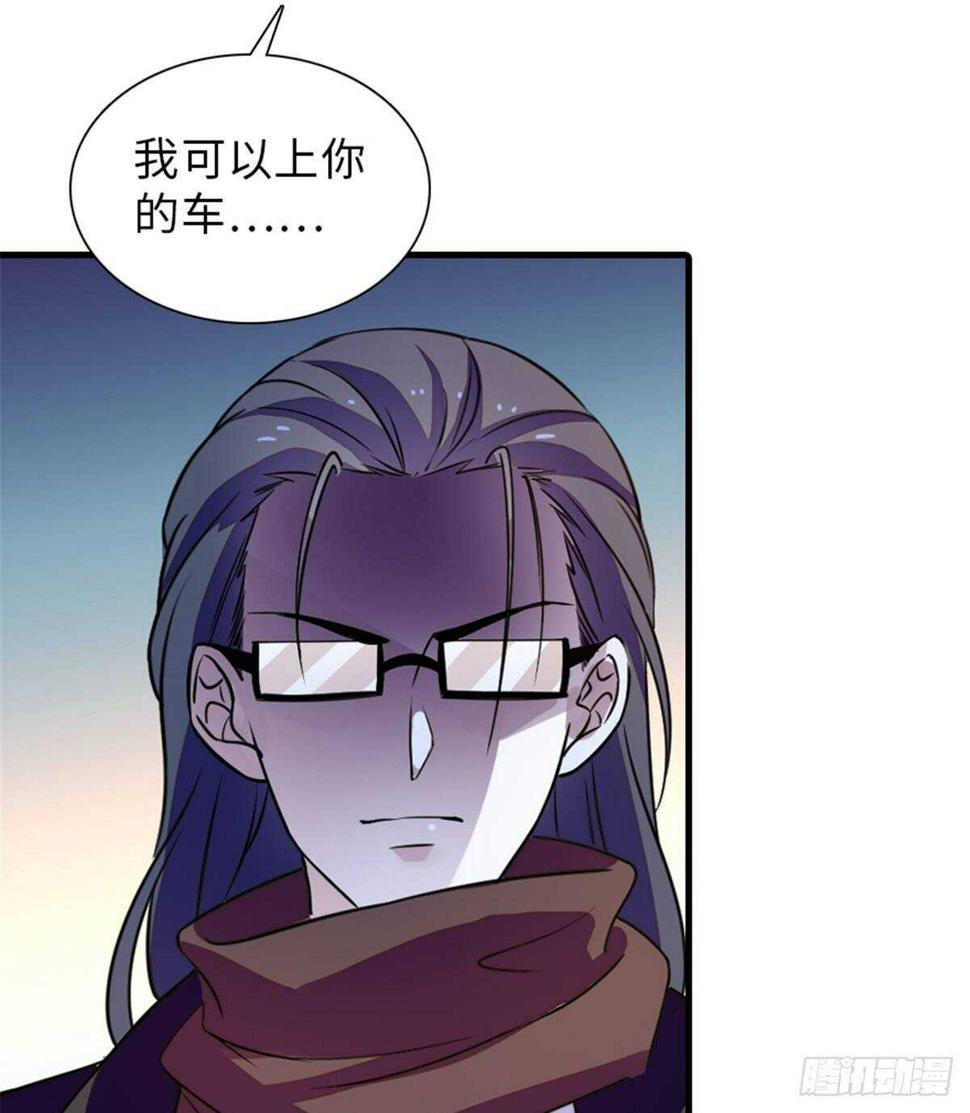甜心V5：BOSS宠之过急韩漫全集-第222话 不可描述的的声音无删减无遮挡章节图片 