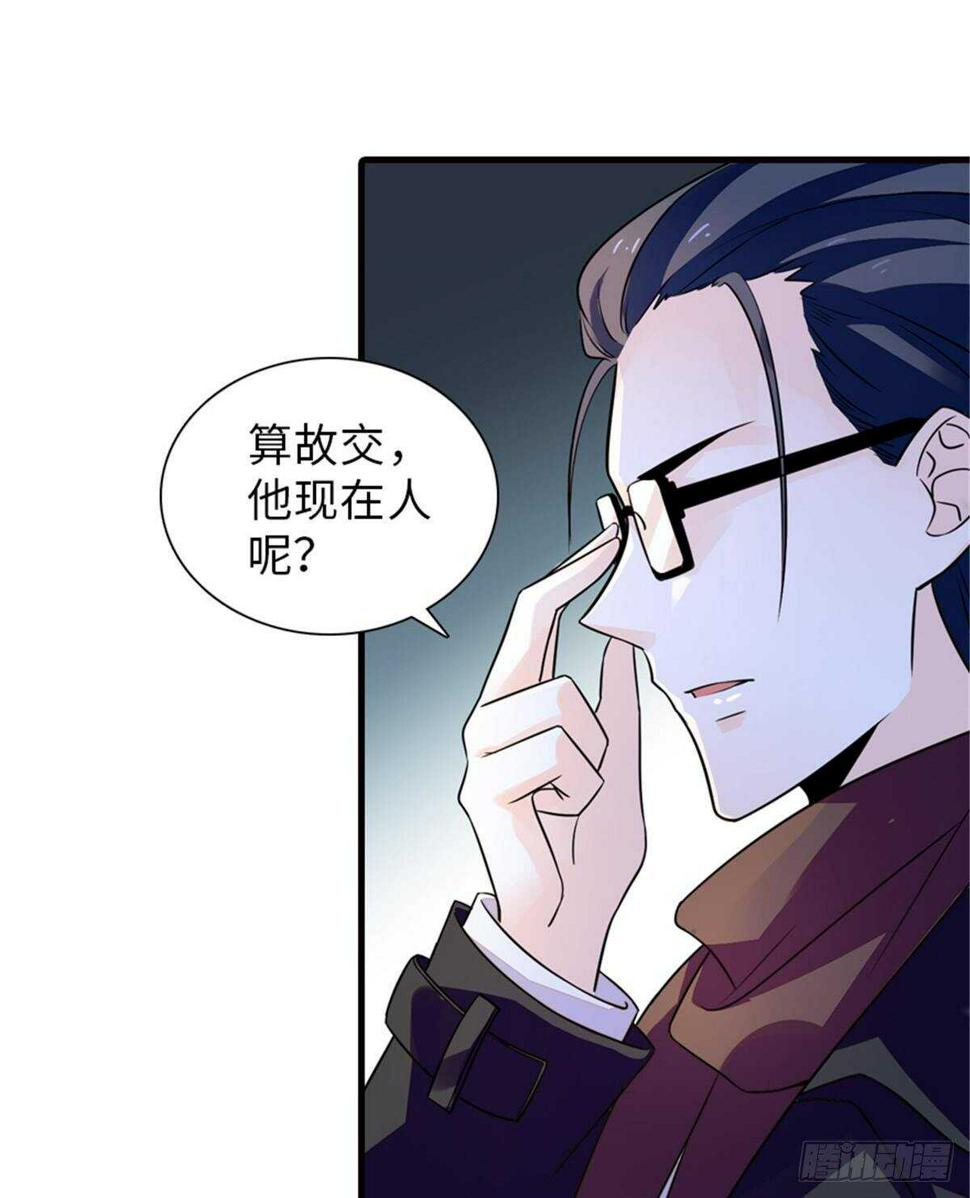 甜心V5：BOSS宠之过急韩漫全集-第222话 不可描述的的声音无删减无遮挡章节图片 