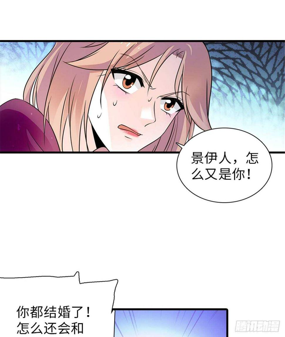 甜心V5：BOSS宠之过急韩漫全集-第222话 不可描述的的声音无删减无遮挡章节图片 