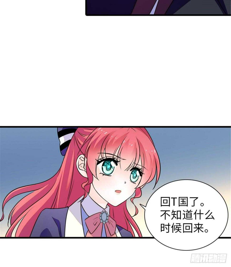 甜心V5：BOSS宠之过急韩漫全集-第222话 不可描述的的声音无删减无遮挡章节图片 