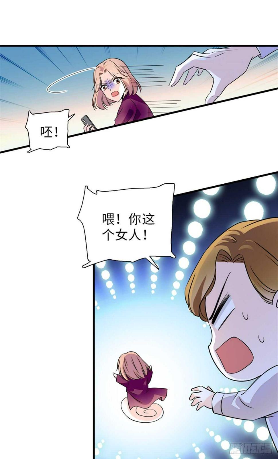 甜心V5：BOSS宠之过急韩漫全集-第222话 不可描述的的声音无删减无遮挡章节图片 