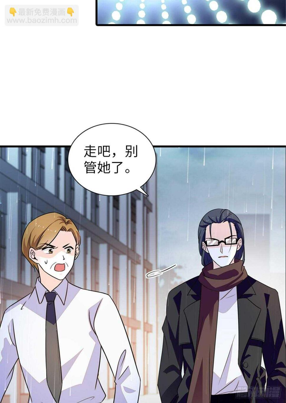 甜心V5：BOSS宠之过急韩漫全集-第222话 不可描述的的声音无删减无遮挡章节图片 