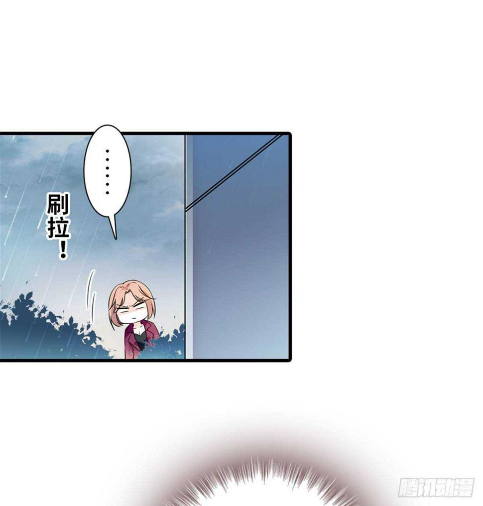 甜心V5：BOSS宠之过急韩漫全集-第222话 不可描述的的声音无删减无遮挡章节图片 