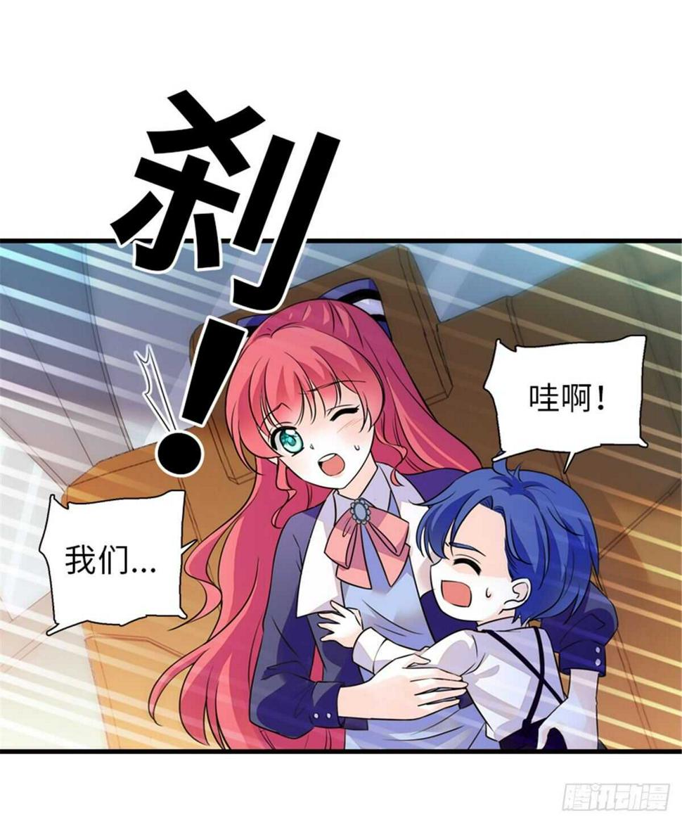 甜心V5：BOSS宠之过急韩漫全集-第222话 不可描述的的声音无删减无遮挡章节图片 